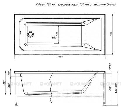 AQUANET Ванна BRIGHT 155*70