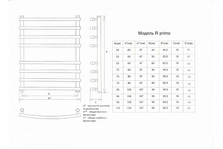 ДВИН полотенцесушитель водяной R Primo 60/50 хром
