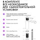 Lemark Onegin LMF-8512B-BRG Смеситель для раковины