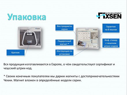 Держатель для полотенца кольцо Fixsen Metra FX-11111
