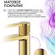 Lemark Onegin LMF-8512B-BRG Смеситель для раковины