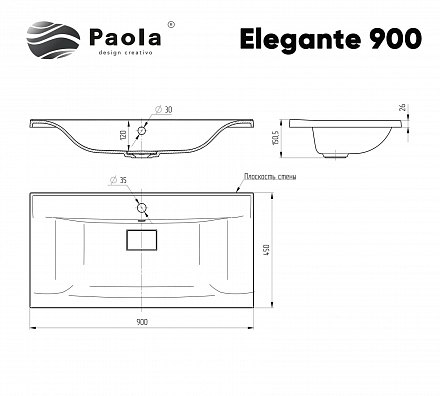 Paola раковина Elegante 900