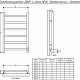 ДВИН полотенцесушитель электрический J plaza neo 100/40 Полированный
