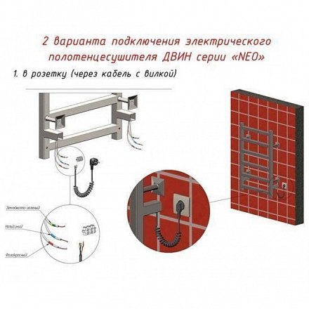 ДВИН полотенцесушитель электрический X plaza neo 120/10 Белый