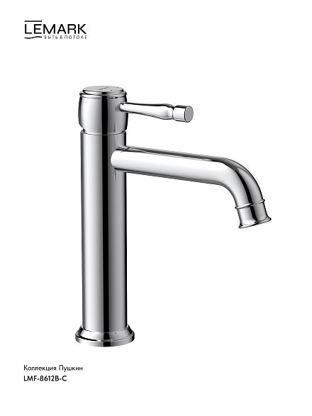 Lemark Pushkin LMF-8612B-C Смеситель для раковины