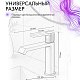Lemark Onegin LMF-8512B-BRG Смеситель для раковины