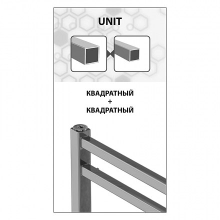 Lemark Полотенцесушитель Unit LM45607E П7 500x600, левый/правый