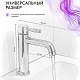 Lemark Pushkin LMF-8612B-C Смеситель для раковины