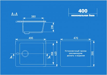 Мойка для кухни ULGRAN U-404