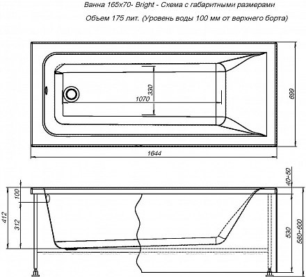 AQUANET Ванна BRIGHT 165*70