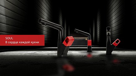 Смеситель для кухни LEMARK SOUL LM6008BR