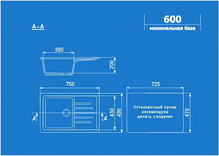 Мойка для кухни Ulgran U-400