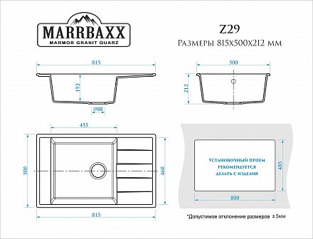 Marrbaxx Грета Z29