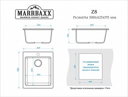 Marrbaxx Линди Z8