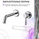Lemark Pushkin LMF-8633B-C Смеситель для раковины, встраиваемый