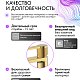 Lemark Onegin LMF-8512B-BRG Смеситель для раковины