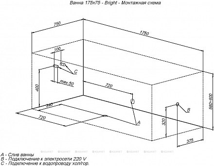 AQUANET Ванна BRIGHT 175*70