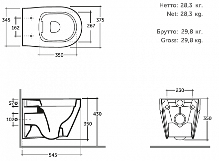 Керамин Унитаз консольный Бари Slim МЛ