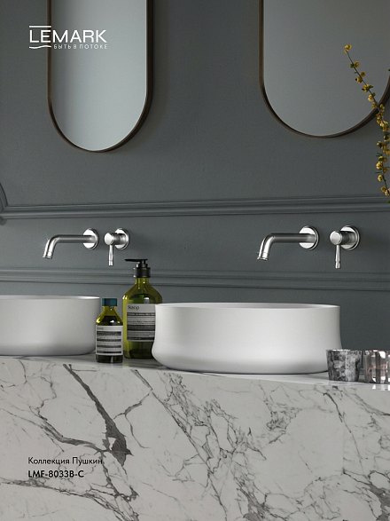 Lemark Pushkin LMF-8633B-C Смеситель для раковины, встраиваемый