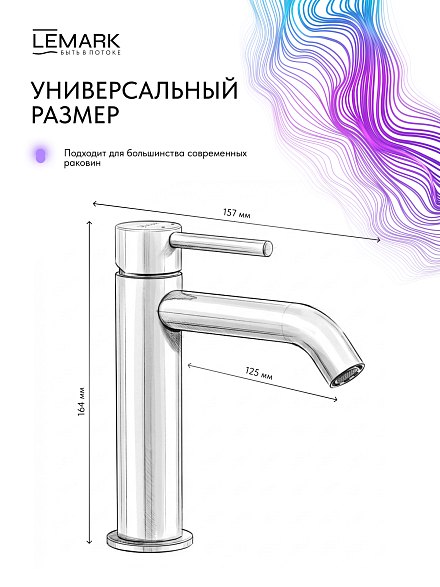 Lemark LMF-2112S-BRRG Смеситель для умывальника "Калина" розовое золото