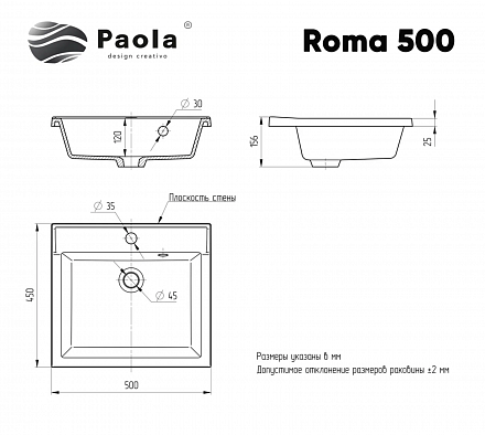 Paola раковина  Roma 500 