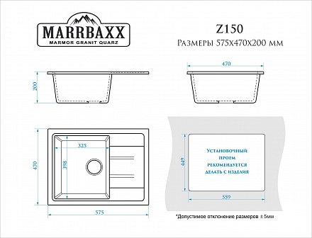 Marrbaxx Анастасия Z150