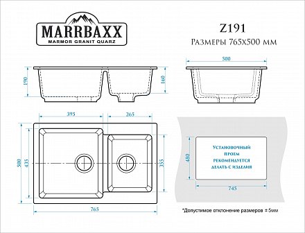 Marrbaxx Азель Z191