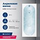 AQUANET Ванна LOTOS 170*75
