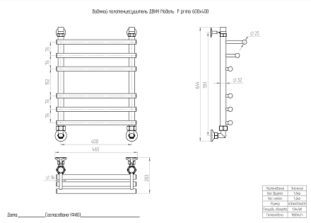 ДВИН Полотенцесушитель F Primo Водяной К3 Золотой матовый