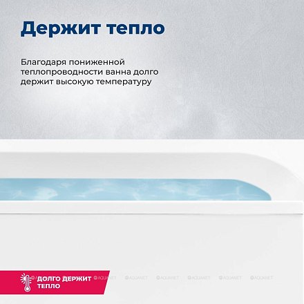 AQUANET Ванна LOTOS 175х80