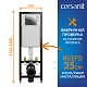 CERSANIT Комплект PARVA CO DPL EO slim инсталляция BLACK кнопка LEON пластик хром глянцевый