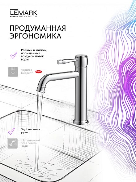 Lemark Pushkin LMF-8612B-C Смеситель для раковины