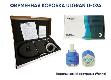 ULGRAN Смеситель для кухни U-024