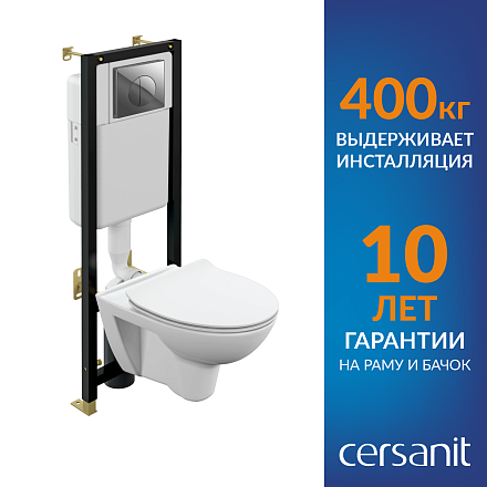 CERSANIT Комплект PARVA CO DPL EO slim инсталляция BLACK кнопка LEON пластик хром глянцевый