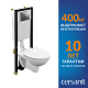 CERSANIT Комплект PARVA CO DPL EO slim инсталляция BLACK кнопка LEON пластик хром глянцевый