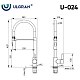 ULGRAN Смеситель для кухни U-024