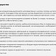 SANITECO Унитаз подвесной импульсный C-376C IMPULS белый 570х360х330 мм