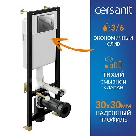 CERSANIT Комплект PARVA CO DPL EO slim инсталляция BLACK кнопка LEON пластик хром глянцевый
