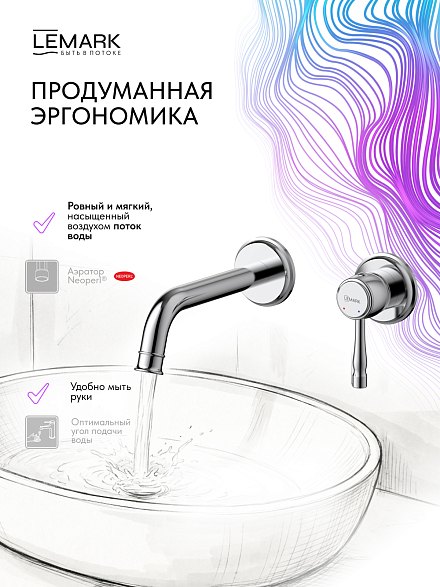 Lemark Pushkin LMF-8633B-C Смеситель для раковины, встраиваемый