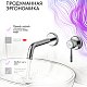 Lemark Pushkin LMF-8633B-C Смеситель для раковины, встраиваемый
