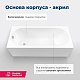 AQUANET Ванна LOTOS 175х80