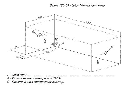 AQUANET Ванна LOTOS 180х80