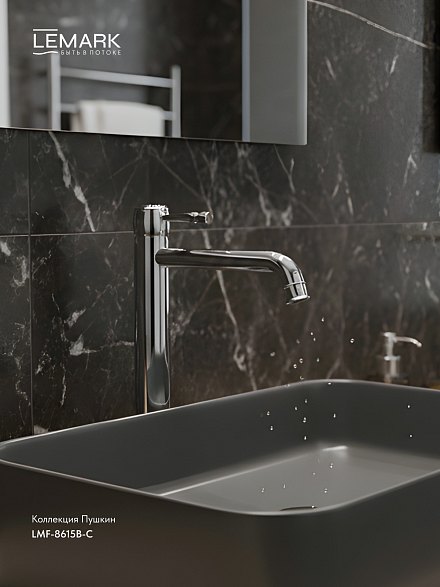 Lemark Pushkin LMF-8615B-C Смеситель для раковины высокий