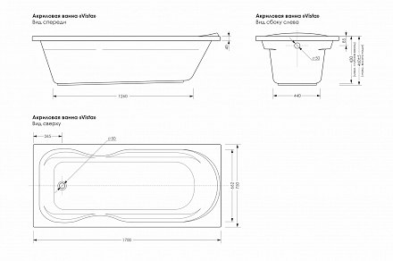 Метакам ванна акриловая VISTA 170х75