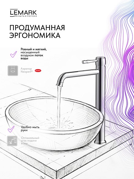 Lemark Pushkin LMF-8615B-C Смеситель для раковины высокий