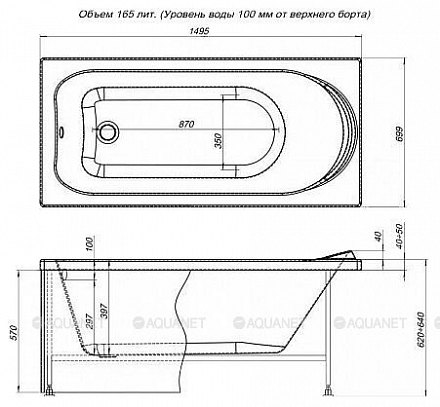 AQUANET Ванна NORD 150